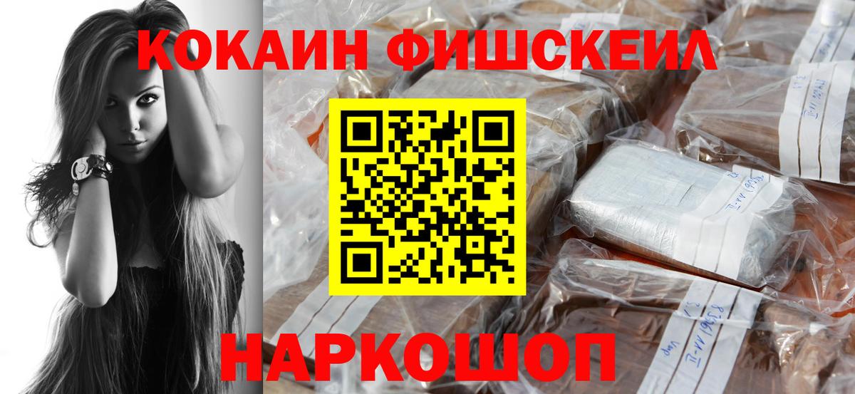 ГАШИШ  Вход с VPN  ГАШ  Конопля  A PVP СК кристаллы  Муравленко  Меф МЯУ МЯУ кристаллы 