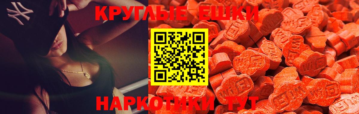 где продают наркотики  гидра ссылки  ЭКСТАЗИ 300 mg  Вход с VPN  Муравленко  Экстази Cube 