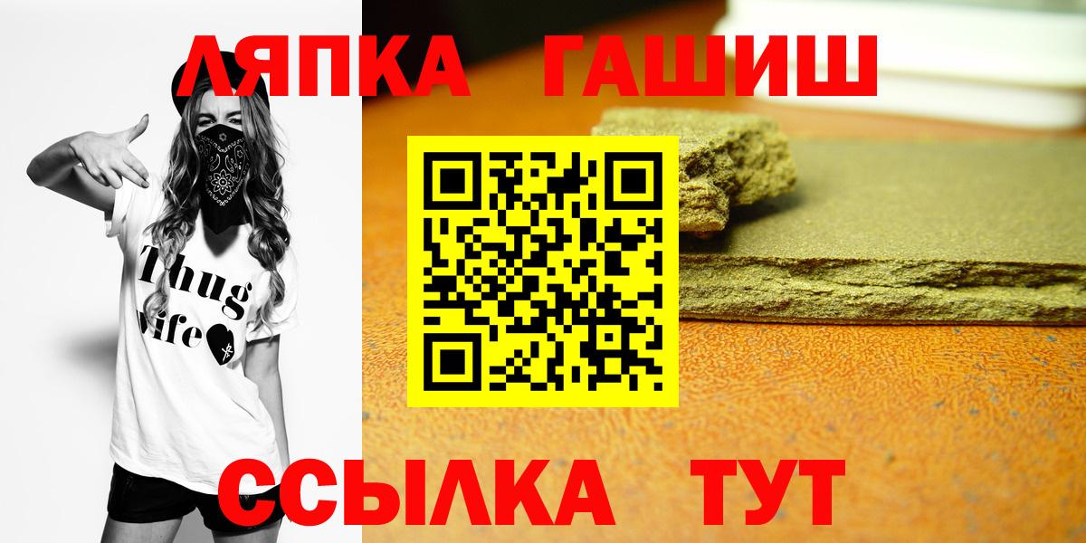 Муравленко  ГАШ  Вход с VPN  Гашиш гашик  Гашиш убойный 