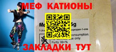 индика Иваново