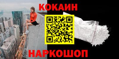 синтетический гашиш Будённовск