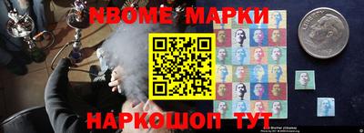 индика Иваново
