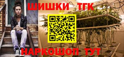 гашик Бузулук