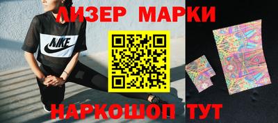 гашиш Ивантеевка