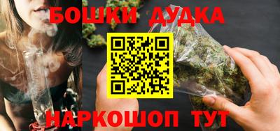 синтетический гашиш Будённовск