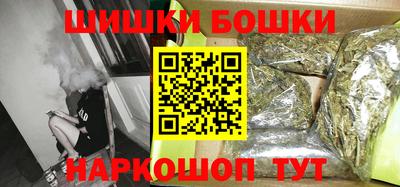 синтетический гашиш Будённовск