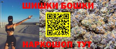 гашик Бузулук