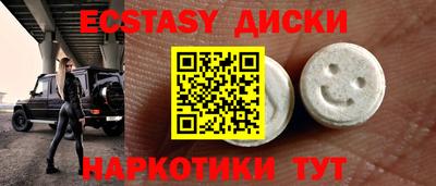 синтетический гашиш Будённовск