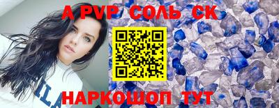 синтетический гашиш Будённовск