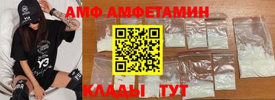 индика Иваново