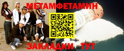соль курить ск Ижевск