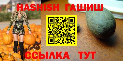 индика Иваново