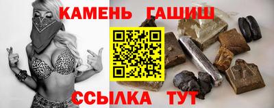 гашик Бузулук