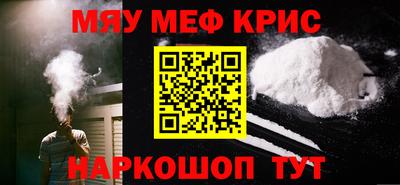 гашиш Ивантеевка