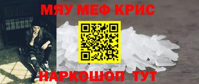 индика Иваново