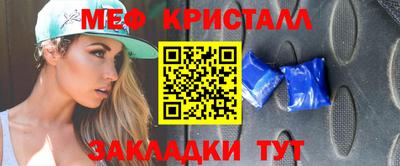 гашик Бузулук