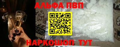 синтетический гашиш Будённовск
