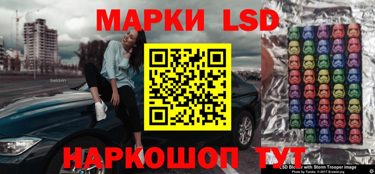 Лсд 25 экстази ecstasy  blacksprut ONION  Муравленко  Вход с VPN  LSD-25 экстази 