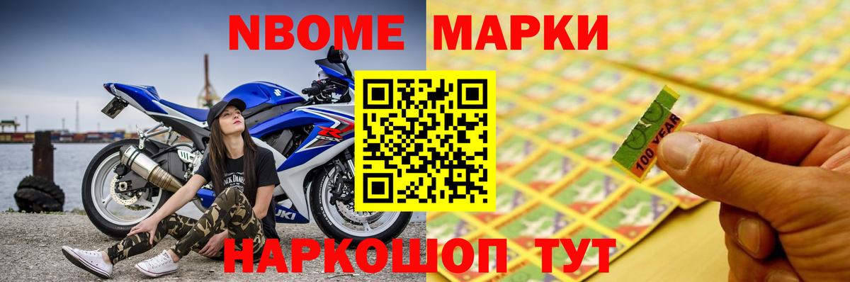 ЛСД экстази кислота Муравленко