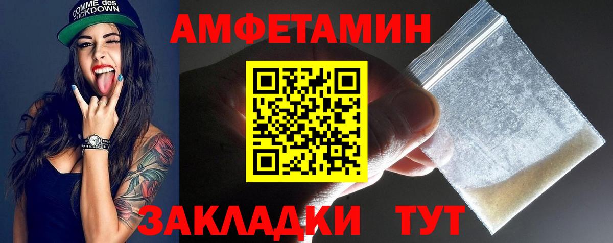 Метамфетамин Methamphetamine Муравленко
