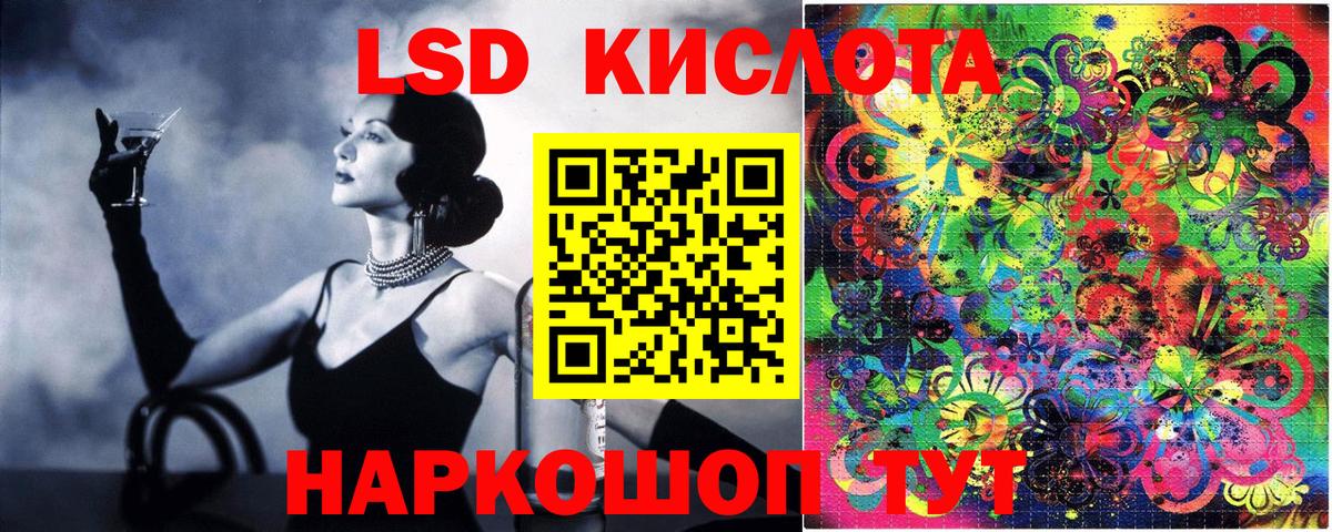 Муравленко  Марки N-bome 1,5мг  Вход с VPN 
