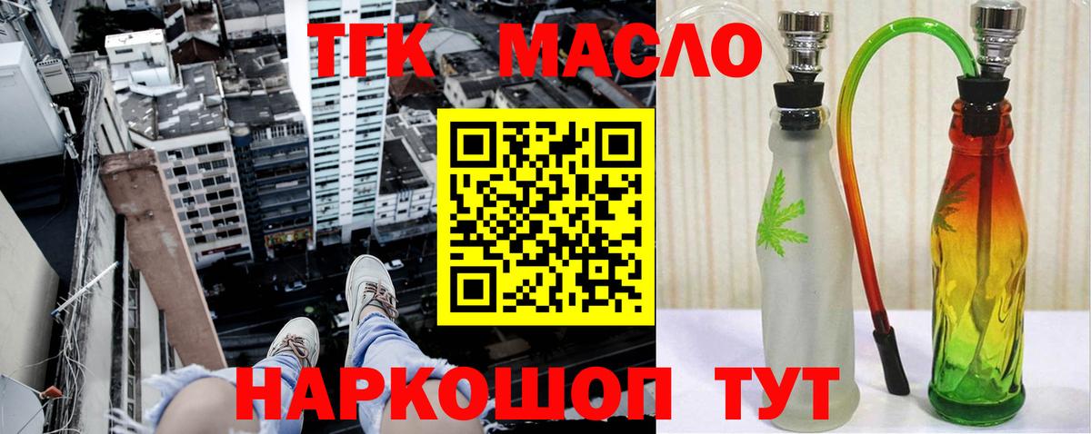 kraken ONION  ТГК вейп с тгк  Вход с VPN  Муравленко 
